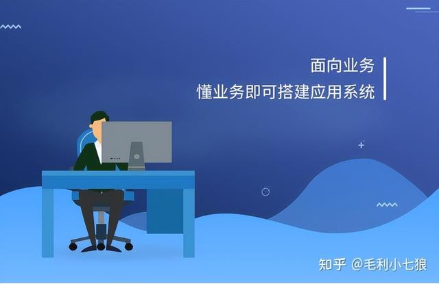 啟效云低代碼 - 讓一個人的能量抵得上傳統(tǒng)開發(fā)一個團(tuán)隊(duì)的效率（啟云app官網(wǎng)下載）