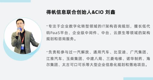 得帆信息聯(lián)合創(chuàng)始人-u0026CIO——?jiǎng)Ⅵ危毫愕痛a選擇之用戶群體細(xì)分
