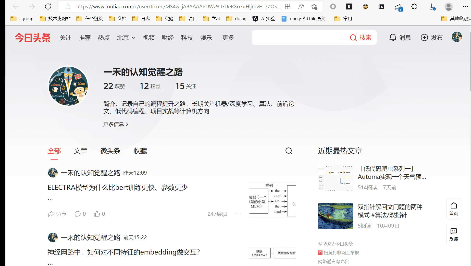 「低代碼爬蟲系列二」Automa實現(xiàn)一個自動展開微博的爬蟲（微博爬蟲工具）