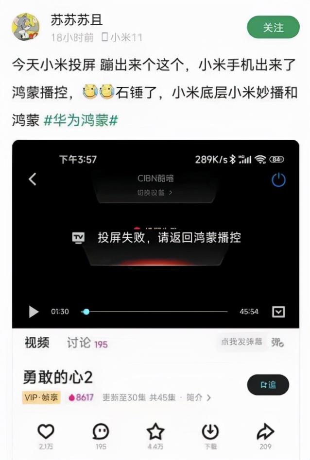又現(xiàn)代碼級復(fù)刻？傳MIUI 13使用了Harmony os代碼，根源令人唏噓（miui代碼大全）