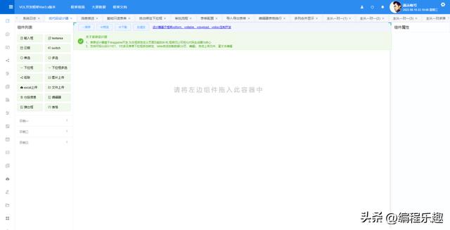 初學(xué)者程序員要學(xué)好.Net，只要學(xué)習(xí)這幾個框架就夠了