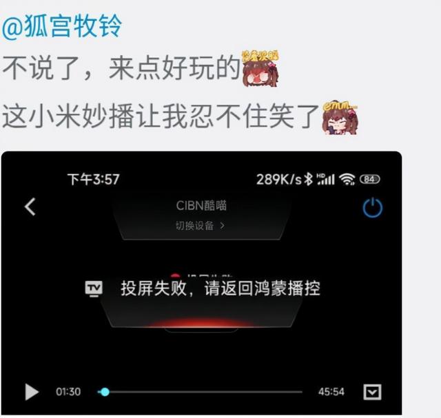 又現(xiàn)代碼級復(fù)刻？傳MIUI 13使用了Harmony os代碼，根源令人唏噓（miui代碼大全）