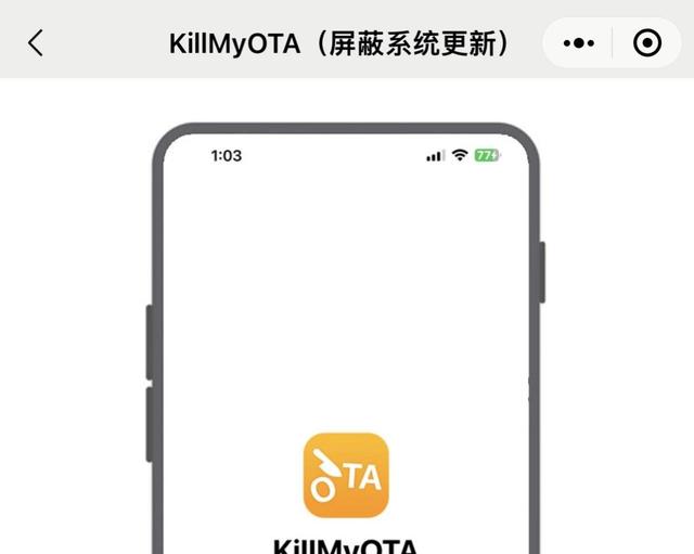 新的 iOS 16 屏蔽升級(jí)已發(fā)布，并分享永久性屏蔽（新的 ios 16 屏蔽升級(jí)已發(fā)布,并分享永久性屏蔽了）