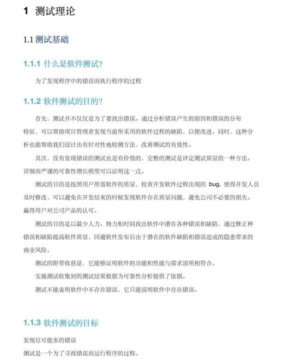 「精選推薦」馬上金三銀四了，盤點面試時問的那些高頻代碼面試題