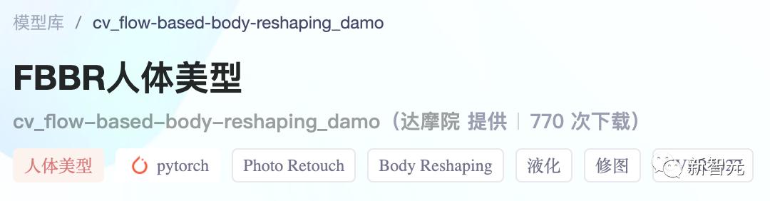 0代碼體驗效果，1行實現(xiàn)推理，10行搞定調(diào)優(yōu)！101個CV模型開源（cv 代碼）