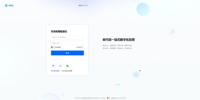 低代碼技術(shù)推動能源行業(yè)數(shù)字化轉(zhuǎn)型，服務(wù)商模式帶來轉(zhuǎn)型新商機