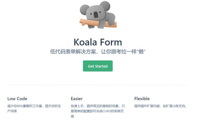 中后臺前端苦CURD久矣，這個低代碼表單為你排憂解難（低代碼平臺 前端）