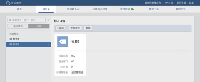 低代碼實(shí)操演示 - 如何快速構(gòu)建企微、釘釘、飛書消息推送服務(wù)（釘釘飛書企業(yè)微信）