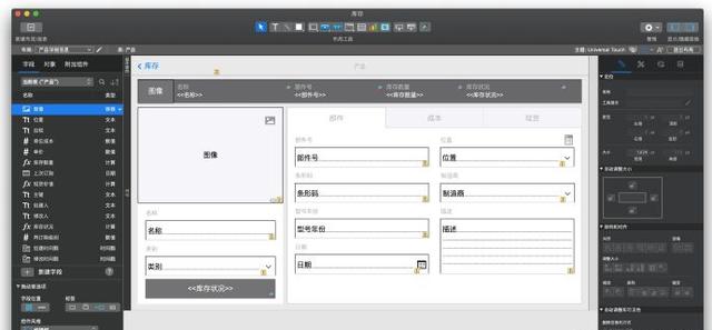 低代碼，要怎么低？和低代碼有關(guān)的十大問題（如何使用低代碼平臺(tái)）