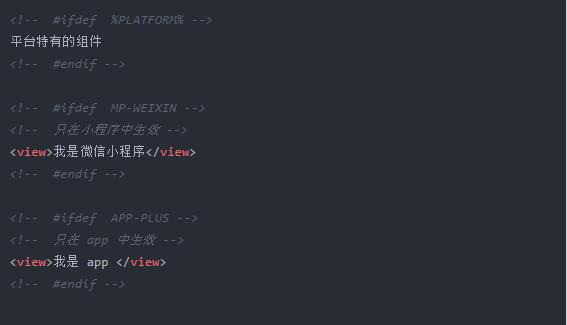 多端開發(fā)框架uni-app入坑指南，一套代碼適用微信、頭條等小程序（uni app框架）