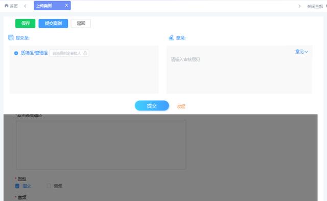 基于低代碼平臺實現(xiàn)的客服管理系統(tǒng)具有哪些優(yōu)勢？（低代碼平臺的顯著特點）