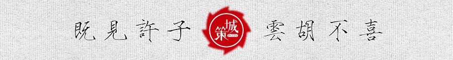 江湖- 福建房企成批倒下，閩系建發(fā)逆風拿地超千億，豪賭還是遠見-
