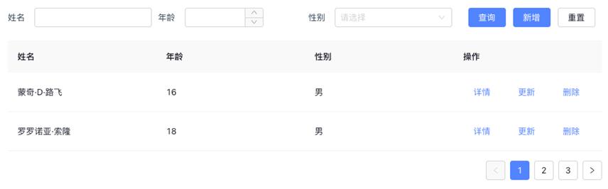 中后臺前端苦CURD久矣，這個低代碼表單為你排憂解難（低代碼平臺 前端）