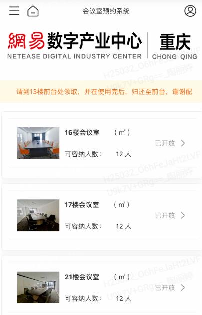 3個(gè)實(shí)例，看低代碼如何幫助企業(yè)HR、運(yùn)營(yíng)數(shù)字化提質(zhì)增效（“低代碼開發(fā)”會(huì)是企業(yè)數(shù)字化轉(zhuǎn)型的理想選擇嗎）