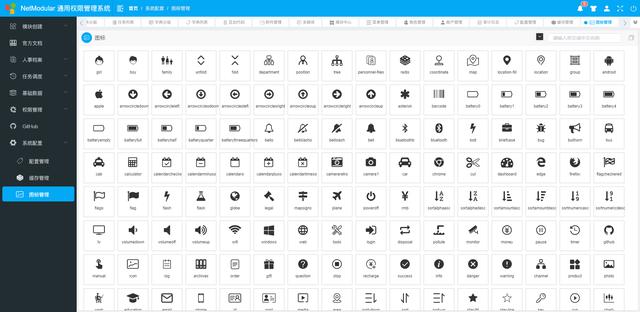 告別996 ！.Net Core開源模塊化快速開發(fā)解決方案——NetModular（.net core 開源項目）