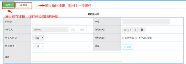 性價(jià)比高的工單管理系統(tǒng)有哪些？（性價(jià)比高的工單管理系統(tǒng)有哪些）