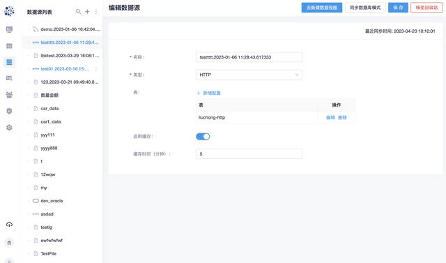 新一代可視化低代碼開發(fā)平臺(tái)，支持報(bào)表、儀表盤、大屏敏捷構(gòu)建。