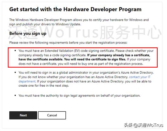 如何使用EV代碼簽名證書，注冊Windows硬件開發(fā)中心帳戶？（ev代碼簽名購買）