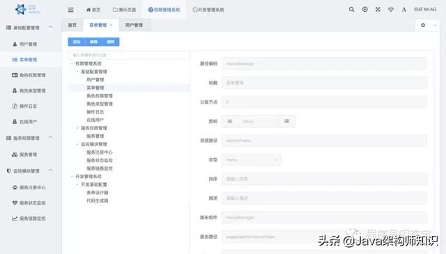 企業(yè)開發(fā)必備的6個Spring Cloud微服務(wù)開源項目（spring cloud 微服務(wù)開發(fā)）