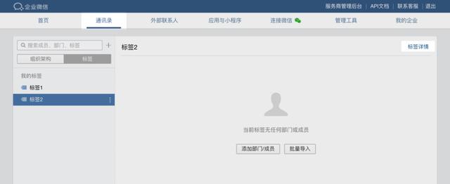 低代碼實(shí)操演示 - 如何快速構(gòu)建企微、釘釘、飛書消息推送服務(wù)（釘釘飛書企業(yè)微信）