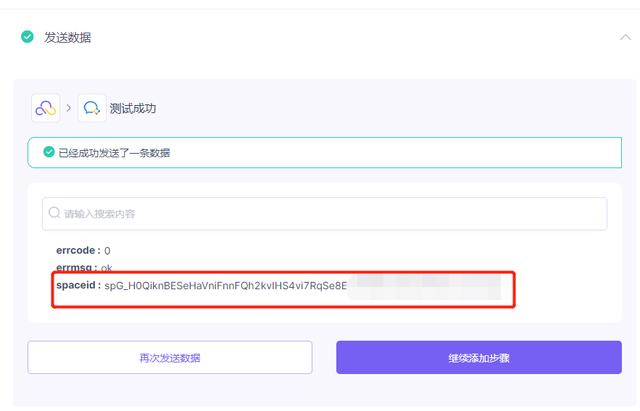 企業(yè)微信微盤-u0026文檔如何授權(quán)并無需API集成連接其他系統(tǒng)？（企業(yè)微信的微盤如何設置權(quán)限）