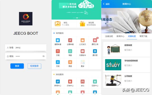 JeecgBoot 3.5.1 版本發(fā)布，開源的企業(yè)級低代碼平臺（jeecgboot商業(yè)版源碼 購買）