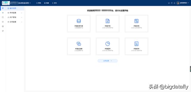 跟我一起寫低代碼開發(fā)平臺(tái)，我是如何理解低代碼的（低代碼開發(fā)什么意思）