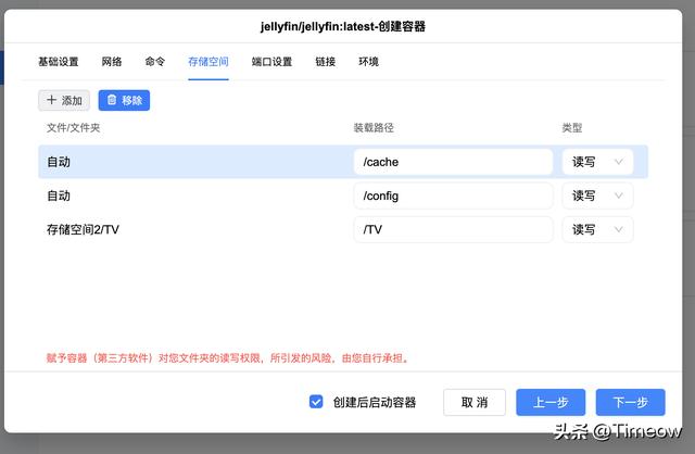 2000元內 最值得購入的NAS之一：綠聯(lián)云DX4600 深度使用評測（綠聯(lián)云dh2100）