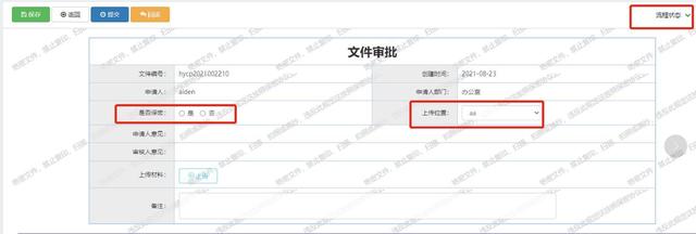 天翎低代碼安全性說(shuō)明