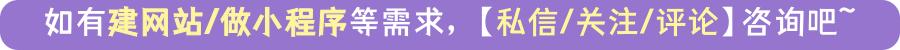 「網(wǎng)頁(yè)模板代碼」0代碼也可以制作網(wǎng)站？使用網(wǎng)頁(yè)模板（網(wǎng)頁(yè)制作的模板代碼）