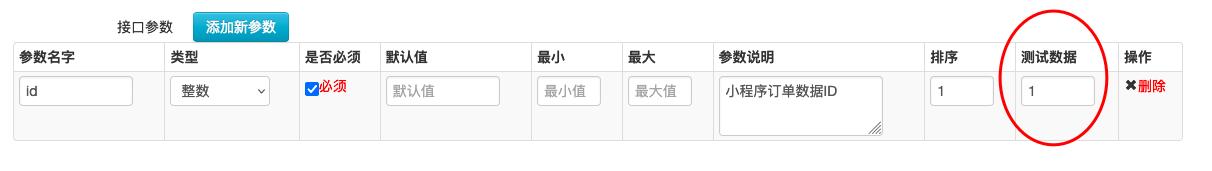 它來了！在線中文接口編程的網站，低代碼快速開發(fā)你的接口（中文接口測試工具）