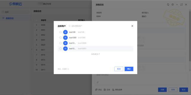 低代碼超實用的樣式設(shè)置和范圍選擇功能來啦，速度GET，效率UP?。ǖ痛a設(shè)計）