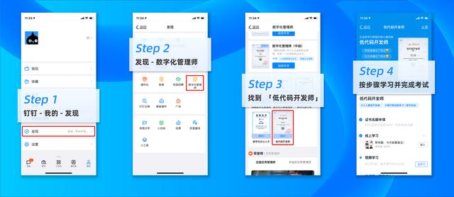提升你的職場(chǎng)競(jìng)爭(zhēng)力——“低代碼開發(fā)師”來(lái)了（低代碼開發(fā)什么意思）