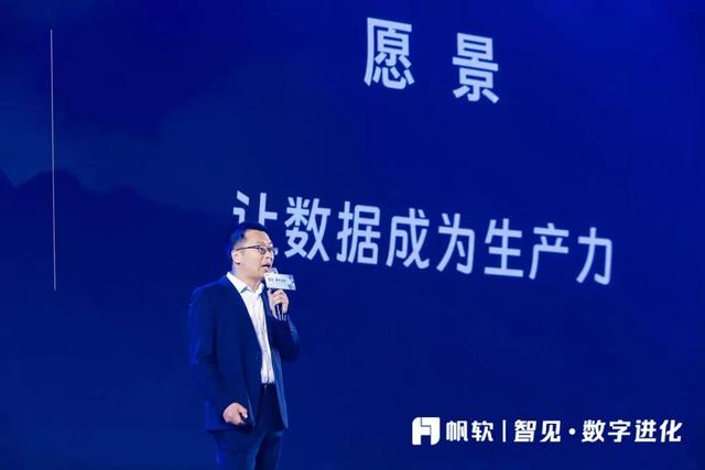 BI和零代碼雙賽道第一之后，帆軟的下一步走往何方？（帆軟oops）