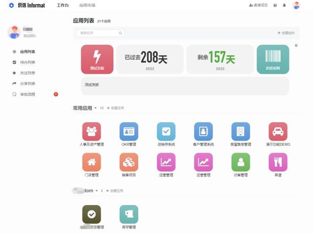 Vue低代碼開發(fā)平臺的優(yōu)勢有哪些？這8個優(yōu)勢你知道幾個（vue 低代碼平臺）