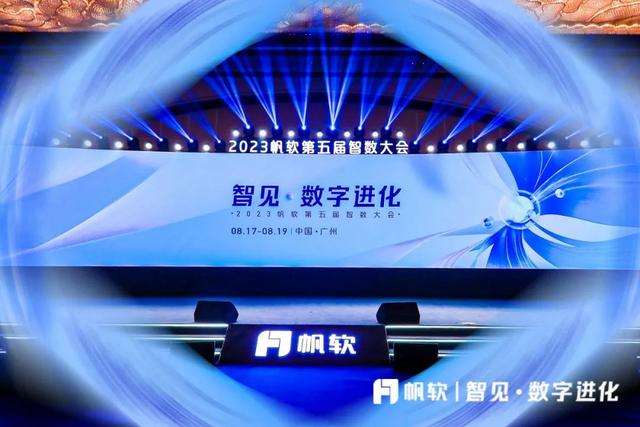 BI和零代碼雙賽道第一之后，帆軟的下一步走往何方？（帆軟oops）