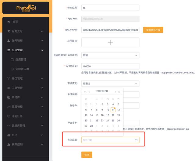 這個(gè)低代碼工具，讓前端輕松做全棧（低代碼前端開(kāi)發(fā)平臺(tái)）