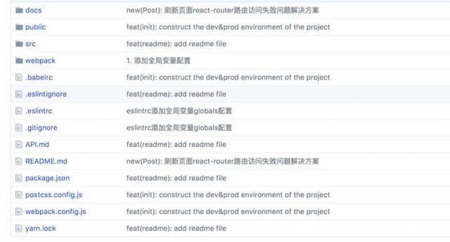 React應用架構設計（react 架構設計）