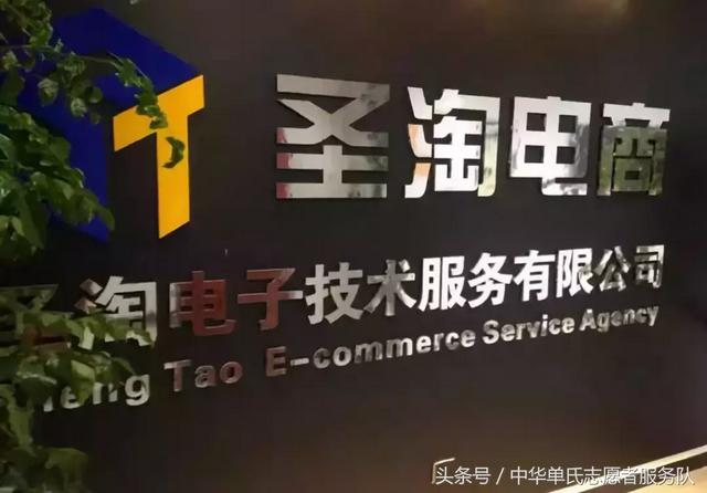 單克巖｜電商創(chuàng)業(yè)者，勵(lì)志打造上市企業(yè)（股權(quán)代碼：660103）（單克巖 杭州小時(shí)光電子商務(wù)有限公司）