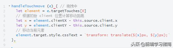 移動端h5實現(xiàn)拖拽的兩種方法（移動端h5實現(xiàn)拖拽的兩種方法是）