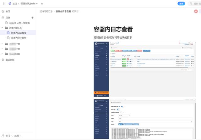 低成本省錢搭建代碼倉庫、devops、項目管理工具（適合小團隊）（搭建自己的代碼倉庫）