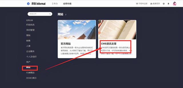 有了低代碼開發(fā)平臺“織信”，我放棄了php開發(fā)系統(tǒng)（織信 低代碼）