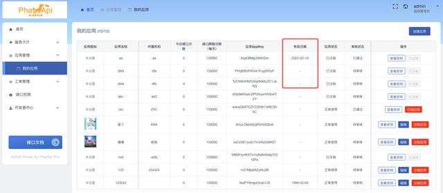 這個(gè)低代碼工具，讓前端輕松做全棧（低代碼前端開(kāi)發(fā)平臺(tái)）
