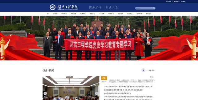 校企合作｜湖南工程學院第二期萬應(yīng)低代碼實訓營圓滿收官