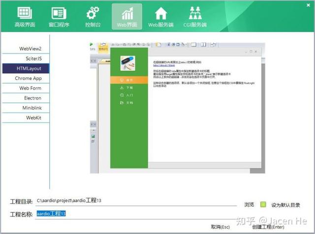 2022年，開發(fā)獨立 EXE 桌面應用程序，用什么語言、技術合適（開發(fā)桌面軟件）