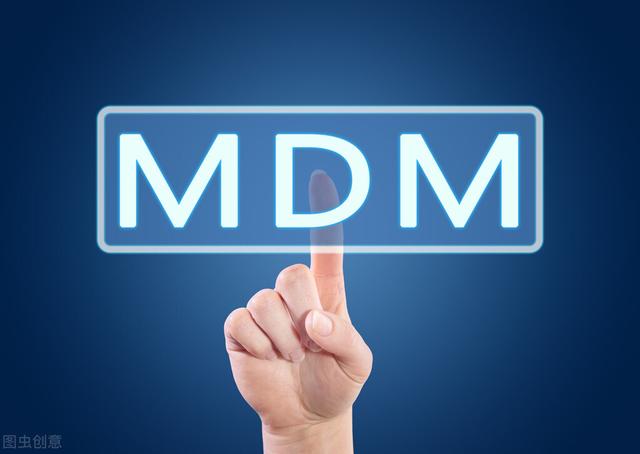 基于低代碼平臺來開發(fā)MDM主數(shù)據(jù)管理系統(tǒng)，我的一點思考（低代碼平臺 原理）