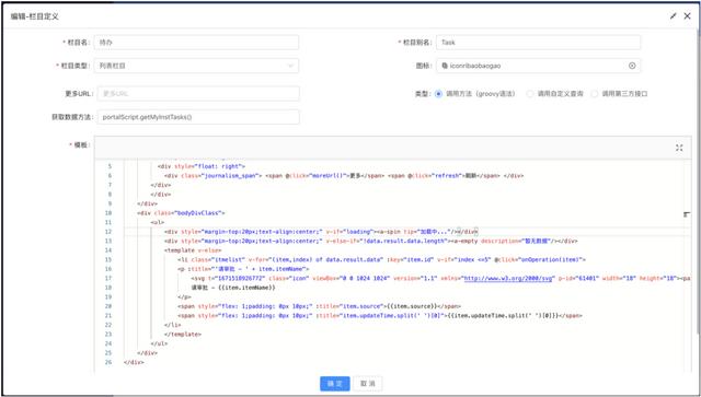 JPAAS低代碼平臺技術白皮書（低代碼平臺技術架構）