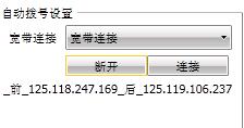 C#用代碼控制網(wǎng)絡斷開與重連（c反應蛋白高說明什么）
