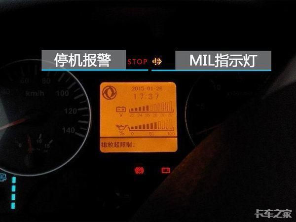 東風(fēng)康明斯出了故障怎么辦？你想知道的小技巧都在這里（東風(fēng)康明斯故障代碼手冊）