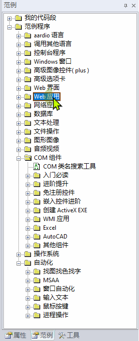 2022年，開發(fā)獨立 EXE 桌面應用程序，用什么語言、技術合適（開發(fā)桌面軟件）